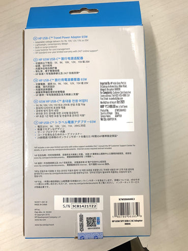 HP 65W Type C Travel Power Adapter-X7W50AA